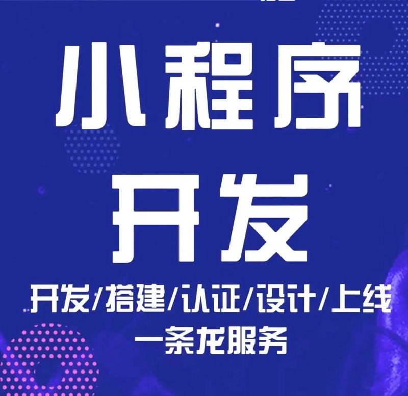 海口网站建设,打造城市品牌新名片