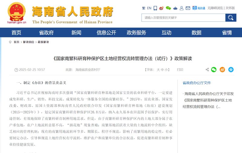 龙华区小程序开发:构建更便捷的生活通道