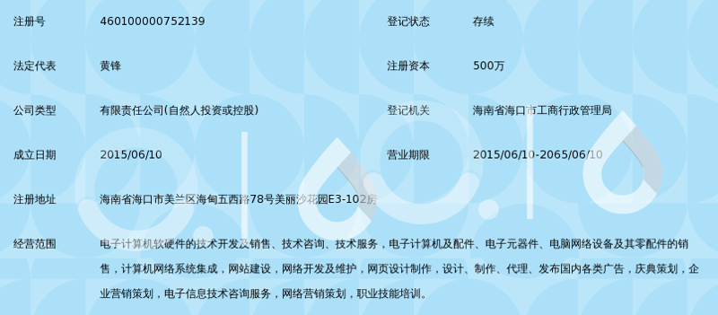 选择龙华区小程序开发，轻松打造智慧生活