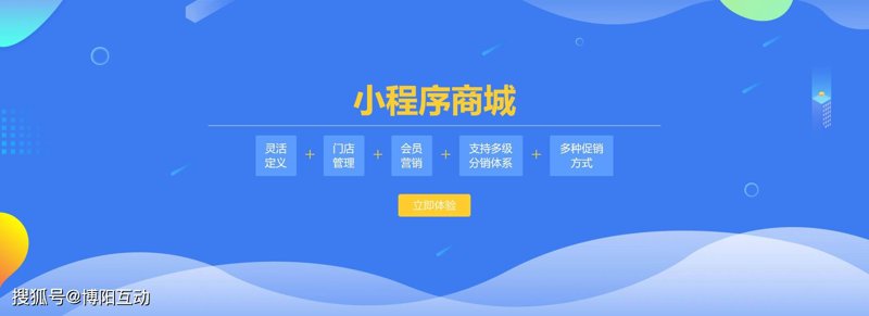 企业官网定制:塑造品牌新门户