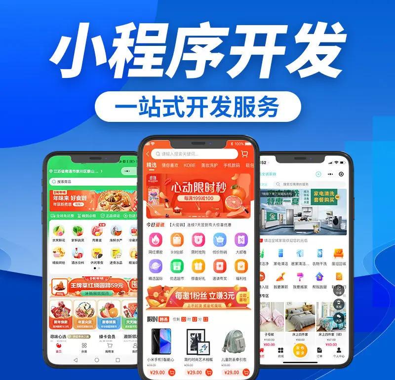 如何选择适合自己的企业官网定制套餐？