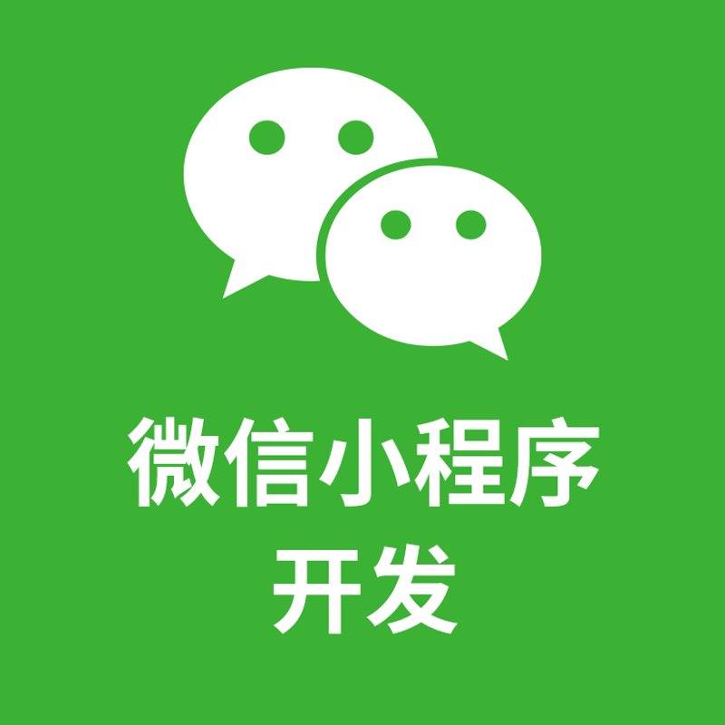 海口网站建设助力企业升级发展之路