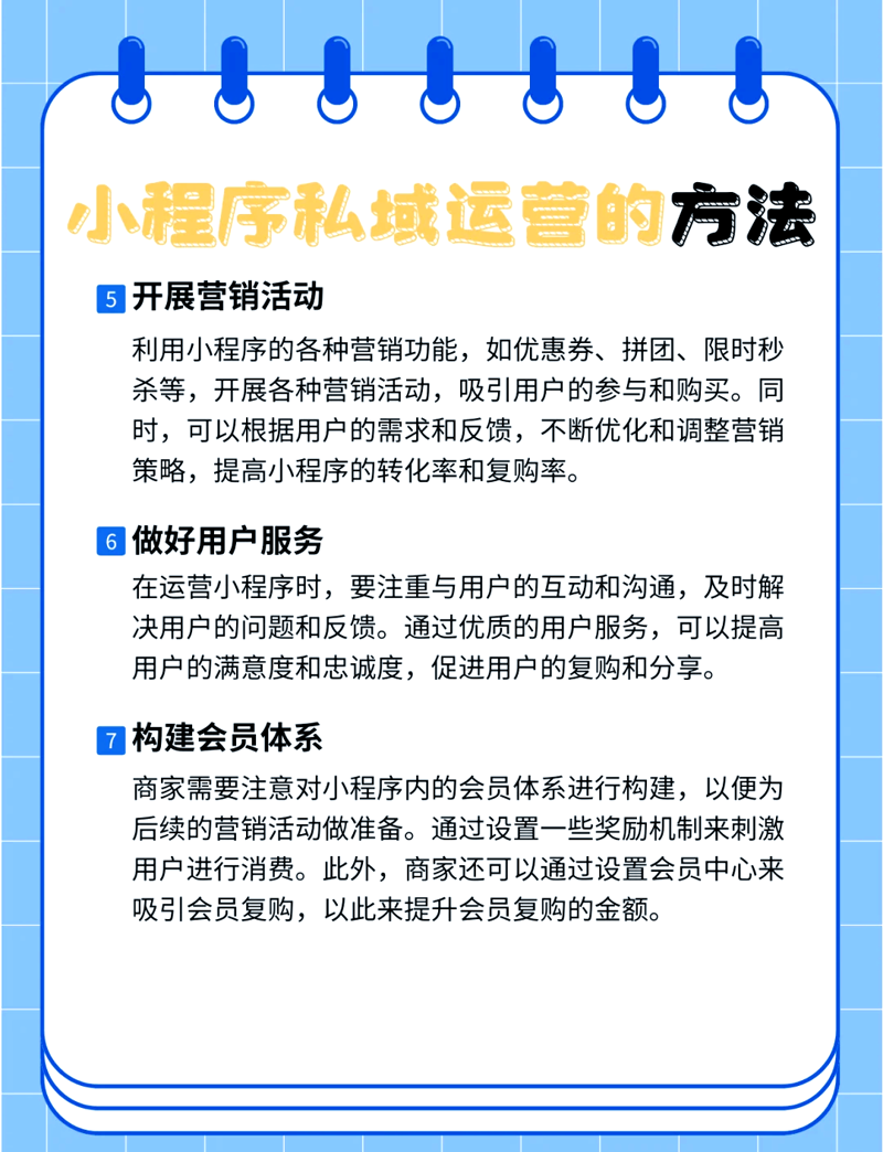 龙华区小程序开发:城市脉搏的新引擎